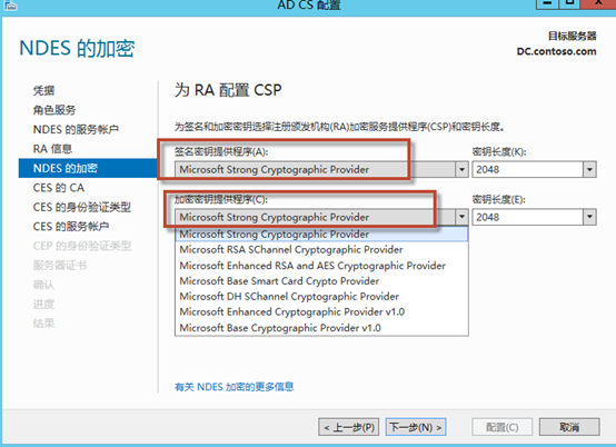 SystemCenter2012SP1实践(2)部署证书服务器_证书_21