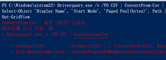 官方翻译不当导致的PowerShell运行失败一例_Shell_02