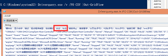 官方翻译不当导致的PowerShell运行失败一例_Shell_03