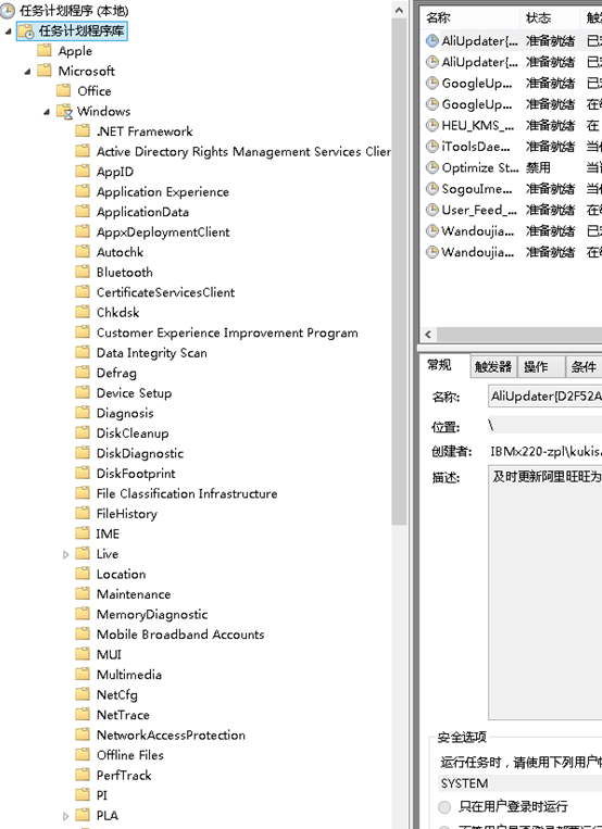 PowerShell学习的一小步，工作的一大步_PowerShell_02