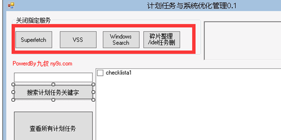 PowerShell学习的一小步，工作的一大步_ 九叔_05
